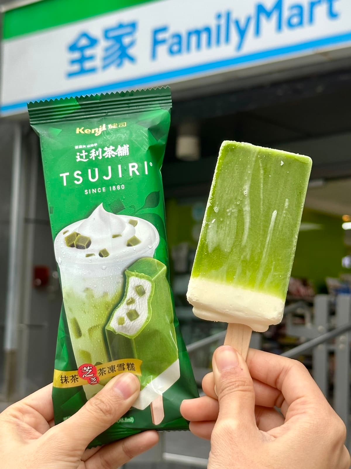 全家獨賣「抹茶手搖雪糕」太神!辻利抹茶+奶蓋茶凍,第2件6折快囤 全家獨賣「抹茶手搖雪糕」太神!辻利抹茶+奶蓋茶凍,第2件6折快囤