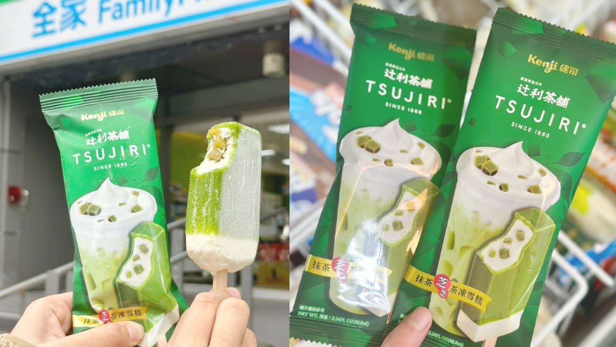 全家獨賣「抹茶手搖雪糕」太神！辻利抹茶＋奶蓋茶凍，第２件６折快囤