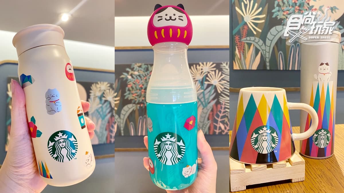 星巴克首推「抹茶季」！春日款「蜜桃百香抹茶那堤」，再收櫻花、達摩貓咪杯