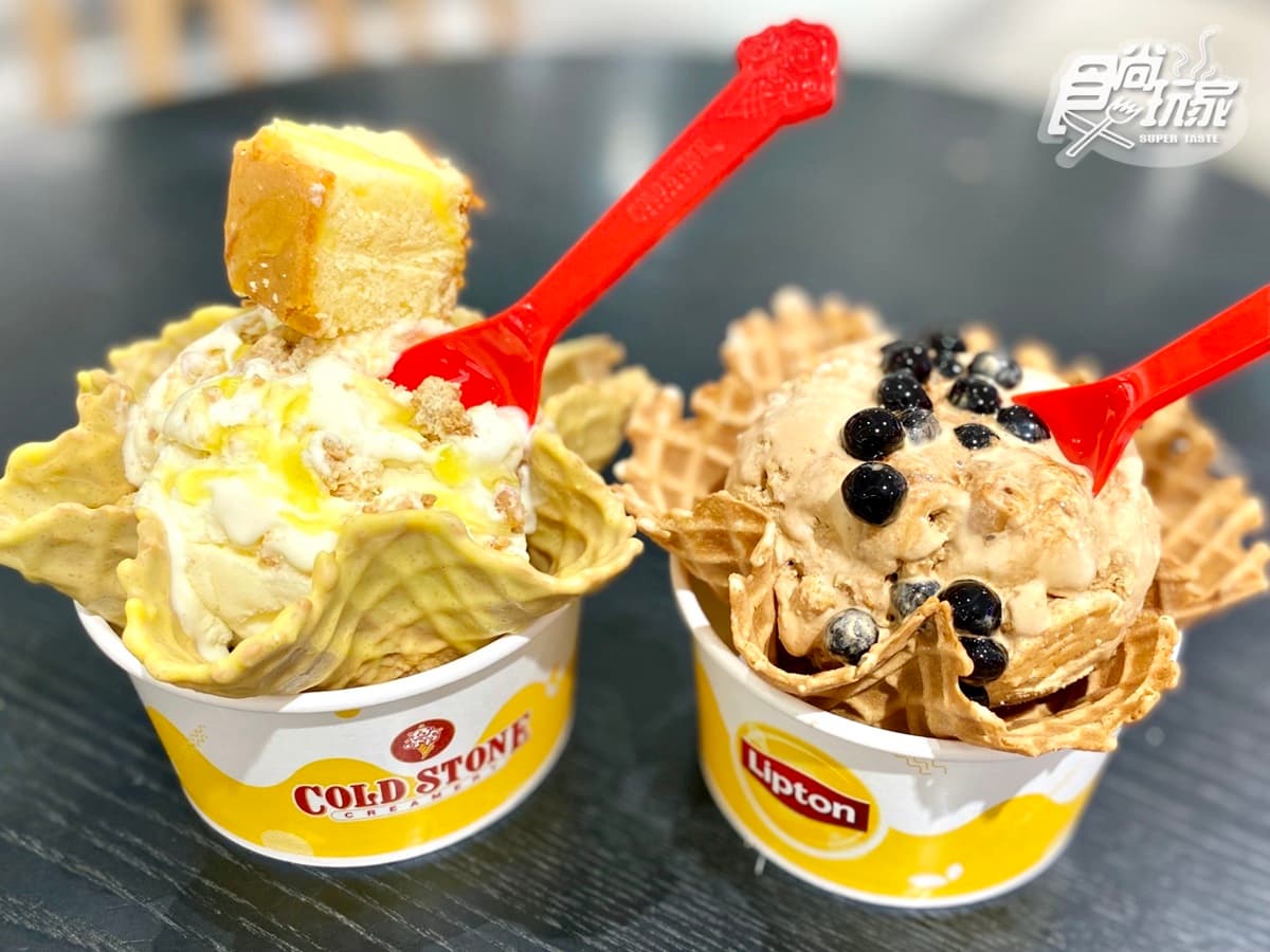 38元吃哈根達斯、COLD STONE買一送一！立頓茶歐蕾冰濃爆，再搶迷你杯38折