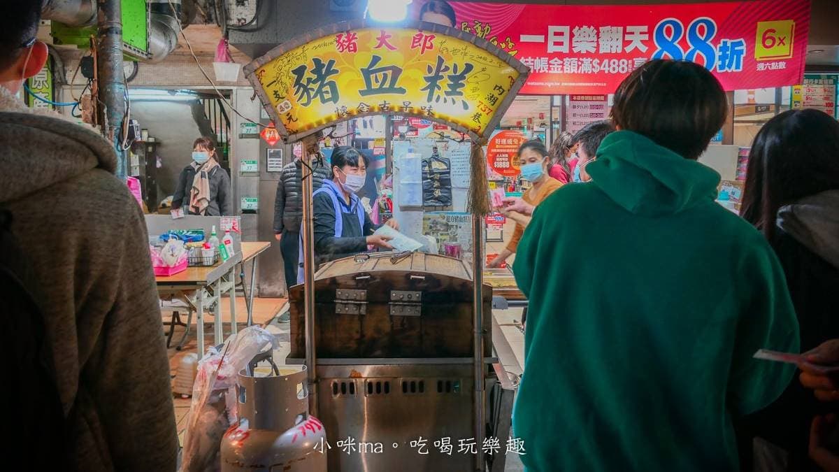 知名的「豬大郎豬血糕」創始店就藏在這。（圖片來源：小咪ma．吃喝玩樂趣）