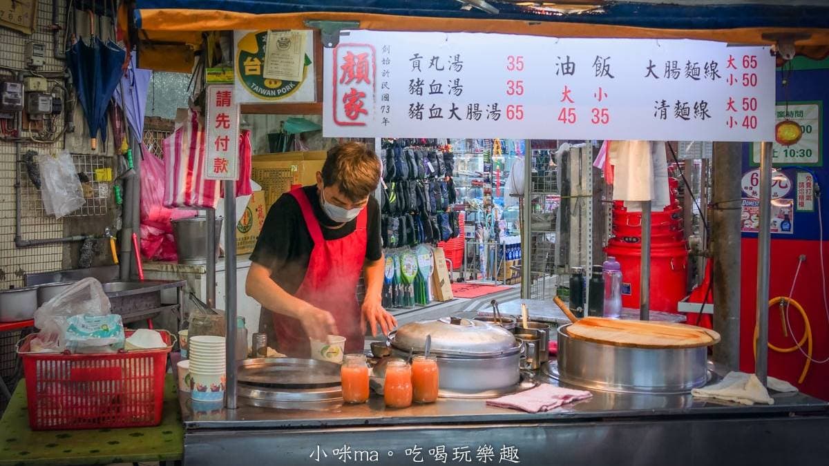 「顏家油飯大腸麵線」是在地人從小吃到大的好味道。（圖片來源：小咪ma．吃喝玩樂趣）