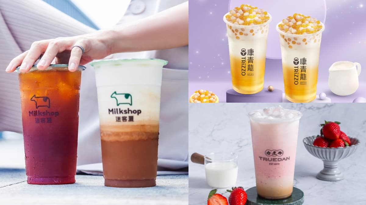 元宵節手搖飲買一送一！珍煮丹、康青龍都買一送一，加碼喝迷客夏29元茶拿鐵