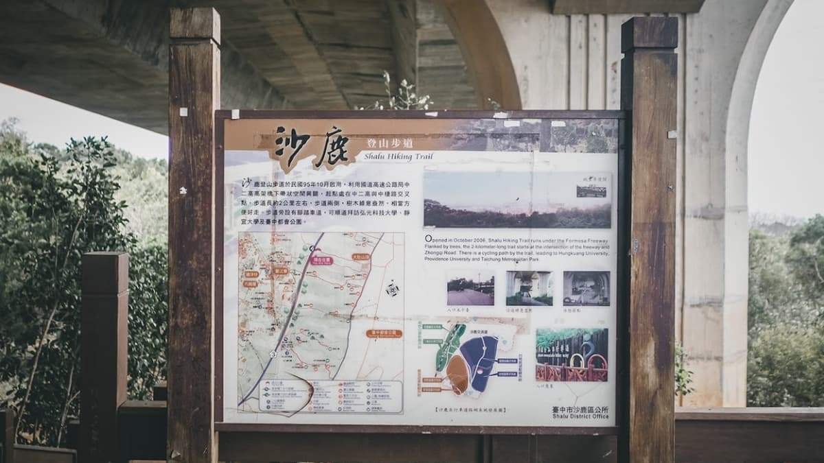 這裡擁有「台版萬里長城」的美稱，全長為1.9公里。（圖片來源：是艾思，不是火拳。）
