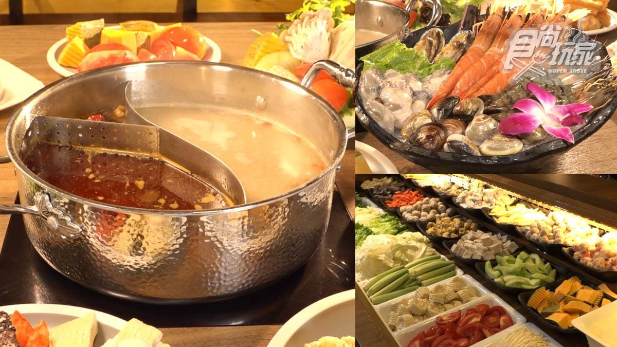 高級食材吃到飽！宜蘭「4.7星海鮮火鍋」，爽嗑「日本和牛」肉肉控會愛