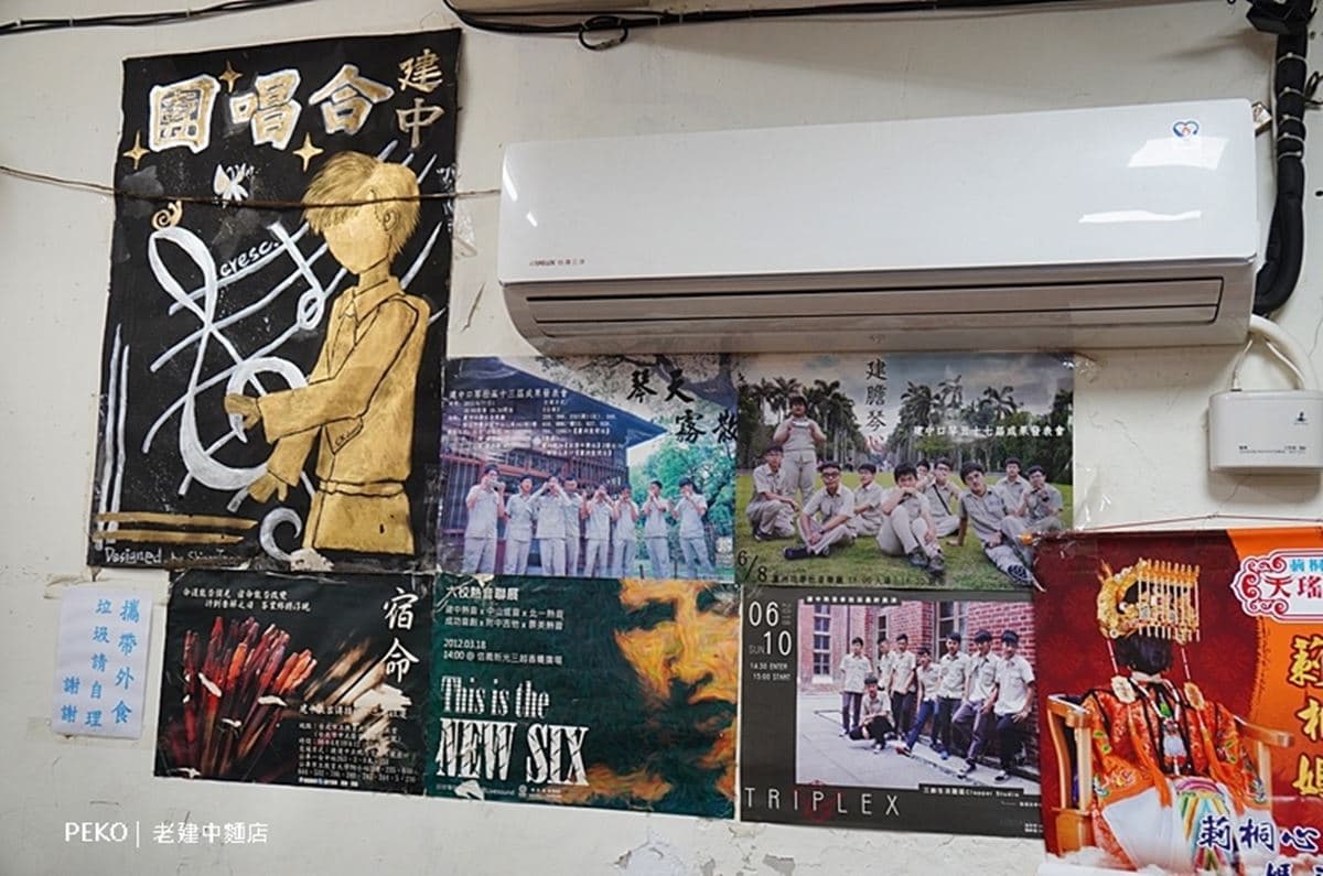 老建中人的回憶！銅板價「學霸食堂」必點紅油抄手，川味擔擔麵香麻唰嘴