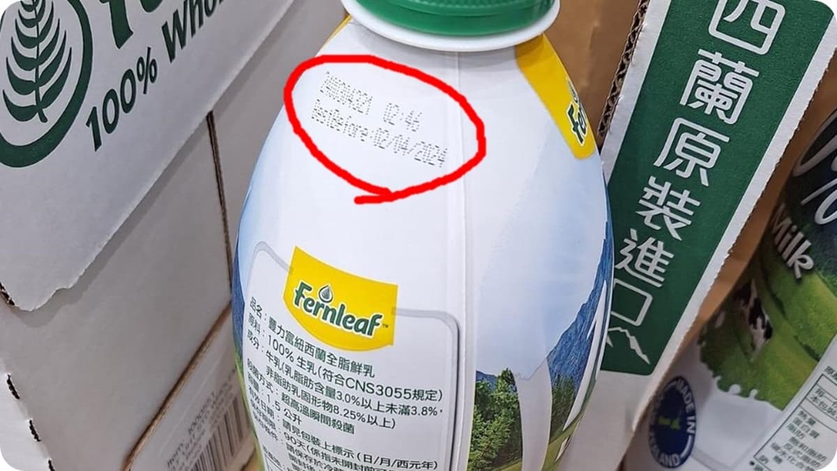好市多賣過期鮮奶？她看「期限標示」秒傻眼，內行人曝真相