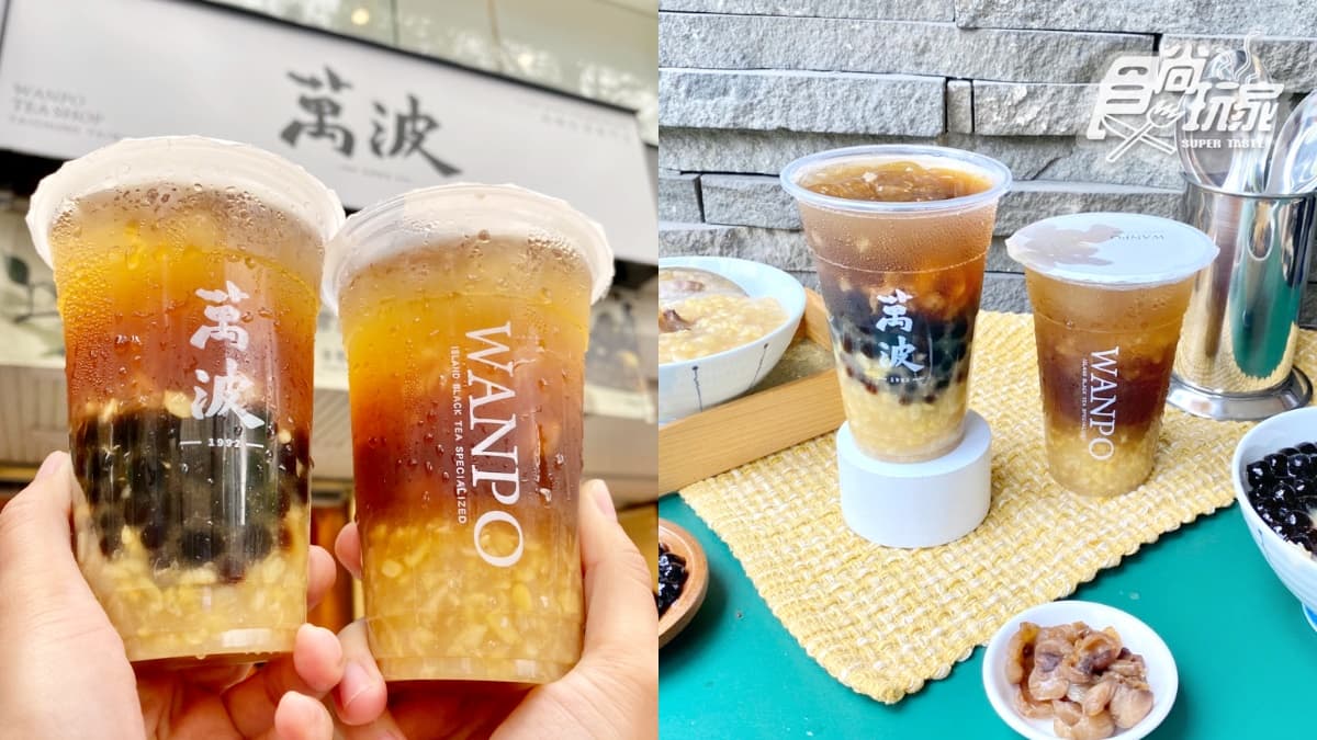 綠豆蒜也能變手搖！萬波古早味「桂圓綠豆蒜」＋波霸、珍珠４配料超飽足