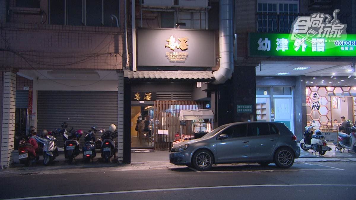 「鳥居炭火燒鳥居酒屋」位在高雄市左營區的富民路上。