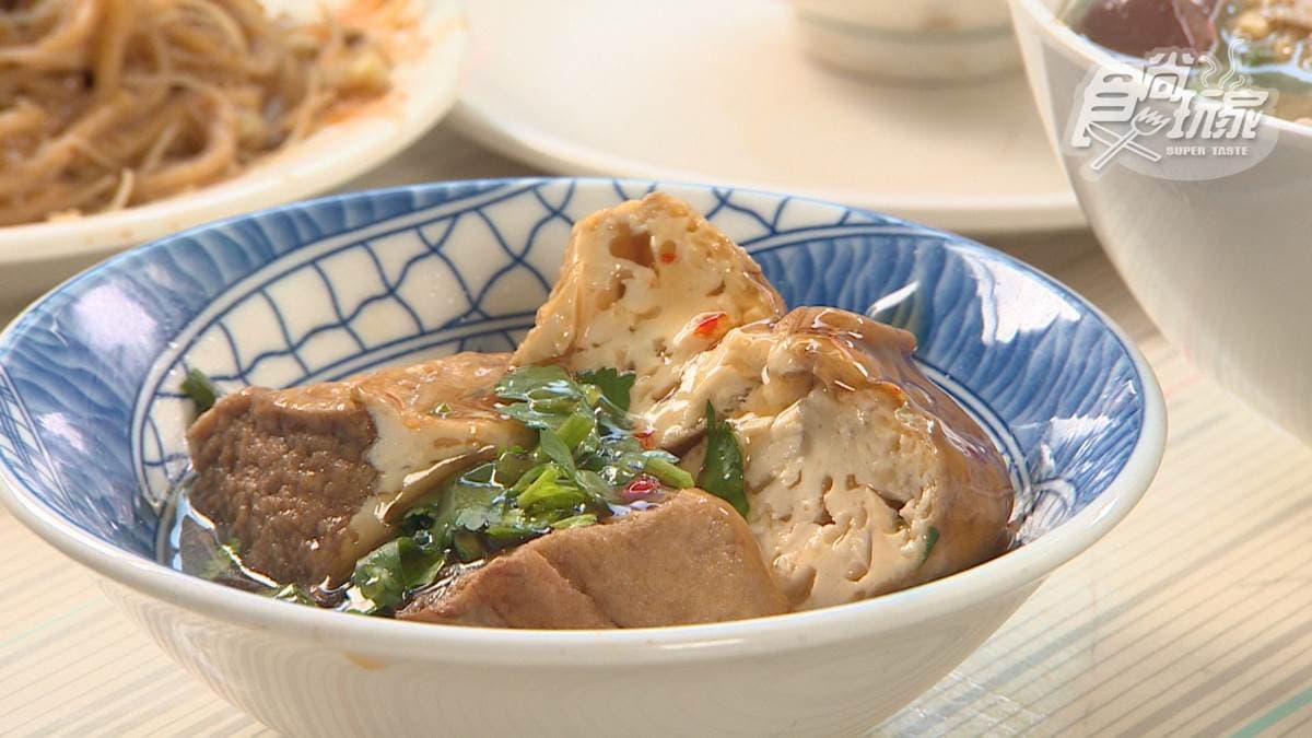 老闆娘特製的「油豆腐」超大一塊，口感真的很嫩，入口即化。