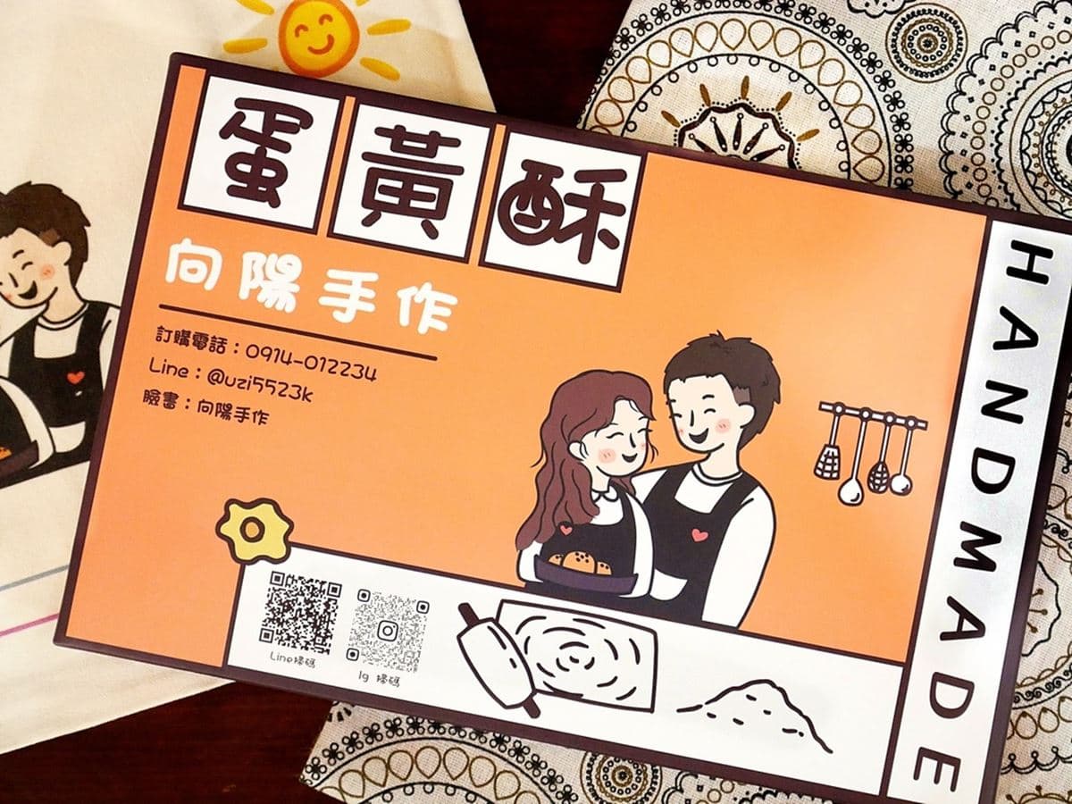 早餐店賣「巨大版金莎」？「隱藏版蛋黃酥」在地人激推，芋頭酥勝過名店