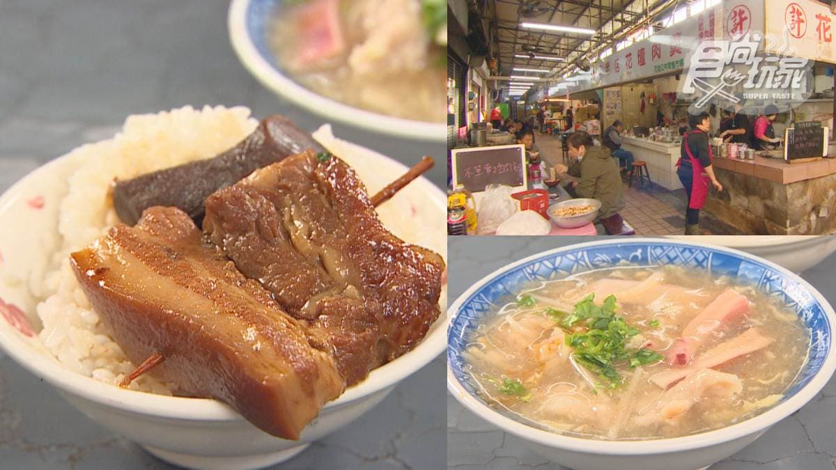 飄香一甲子老味道！市場「炭火燒肉羹」軟綿鮮甜，爌肉飯鹹香夠味也必嘗