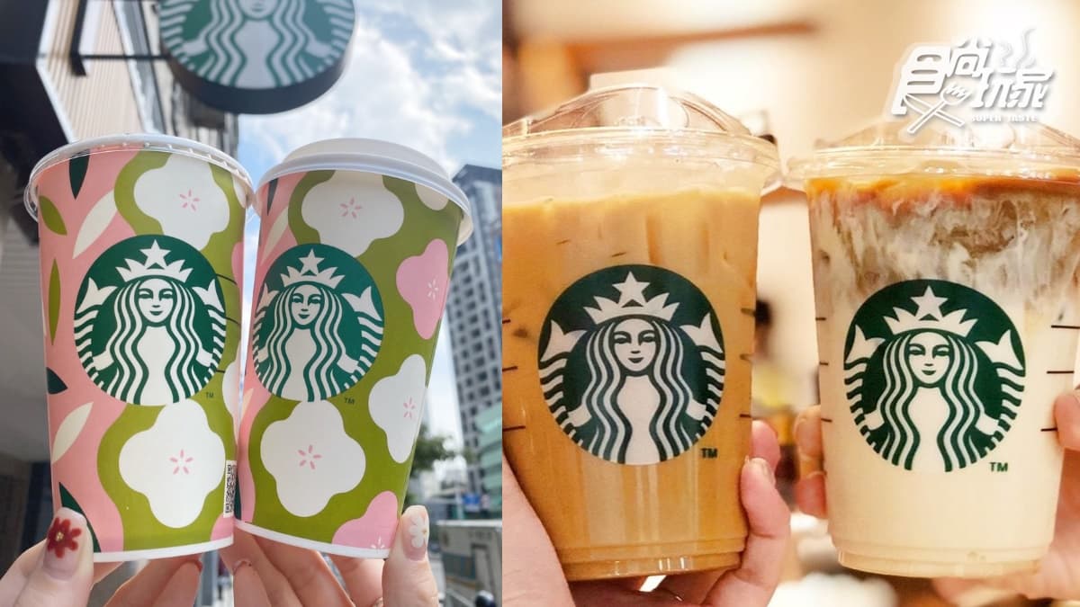 星巴克連４天買一送一！「截圖」就能爽喝，還有外送買一送一喝到３月底