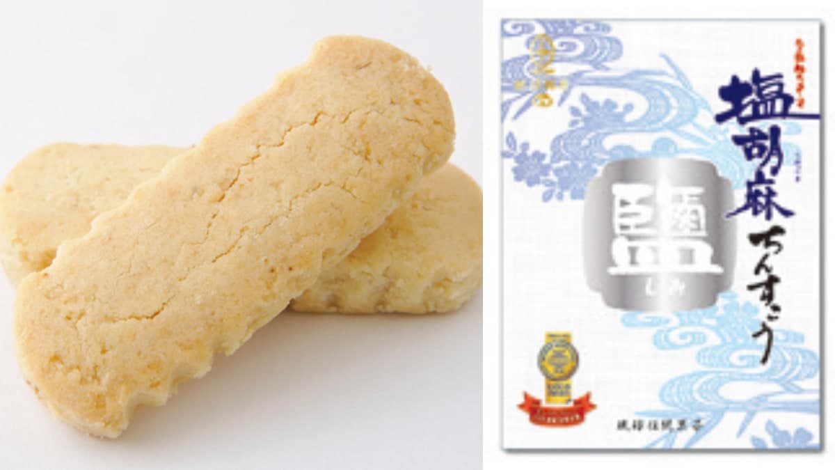 沖繩必買零食「金楚糕」!8款經典口味、甜度、口感實測,評價1次看(中獎公布) 沖繩必買零食「金楚糕」!8款經典口味、甜度、口感實測,評價1次看(中獎公布)