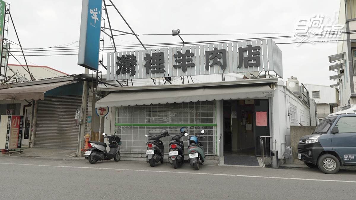 「咩灣裡羊肉店」位在台南市南區的興南街上。