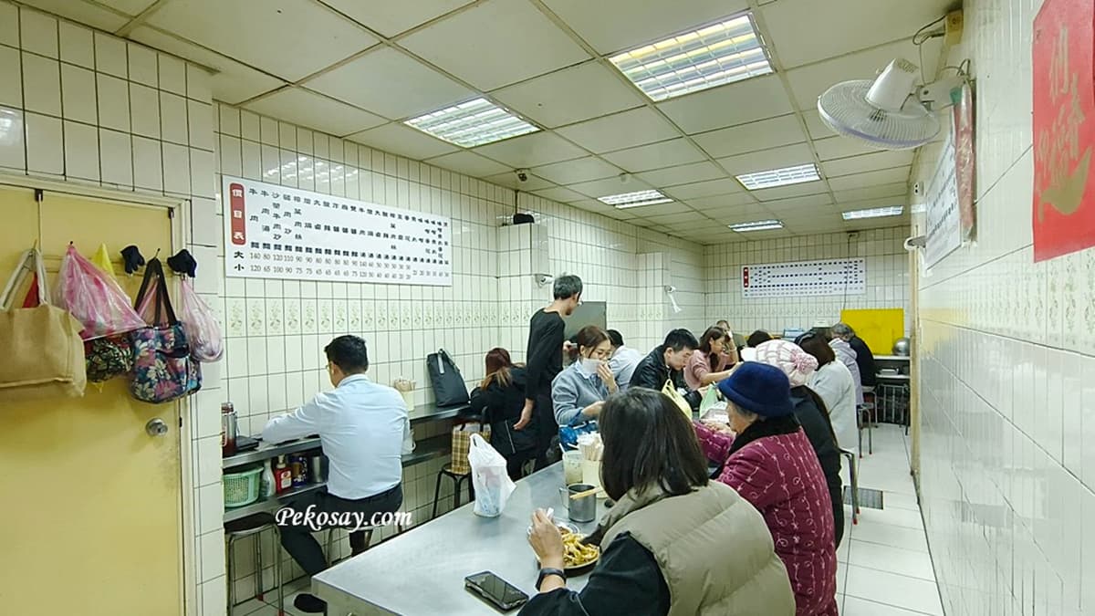 店家開業超過30年，是許多老台北人的回憶。（圖片來源：PEKO の Simple Life）