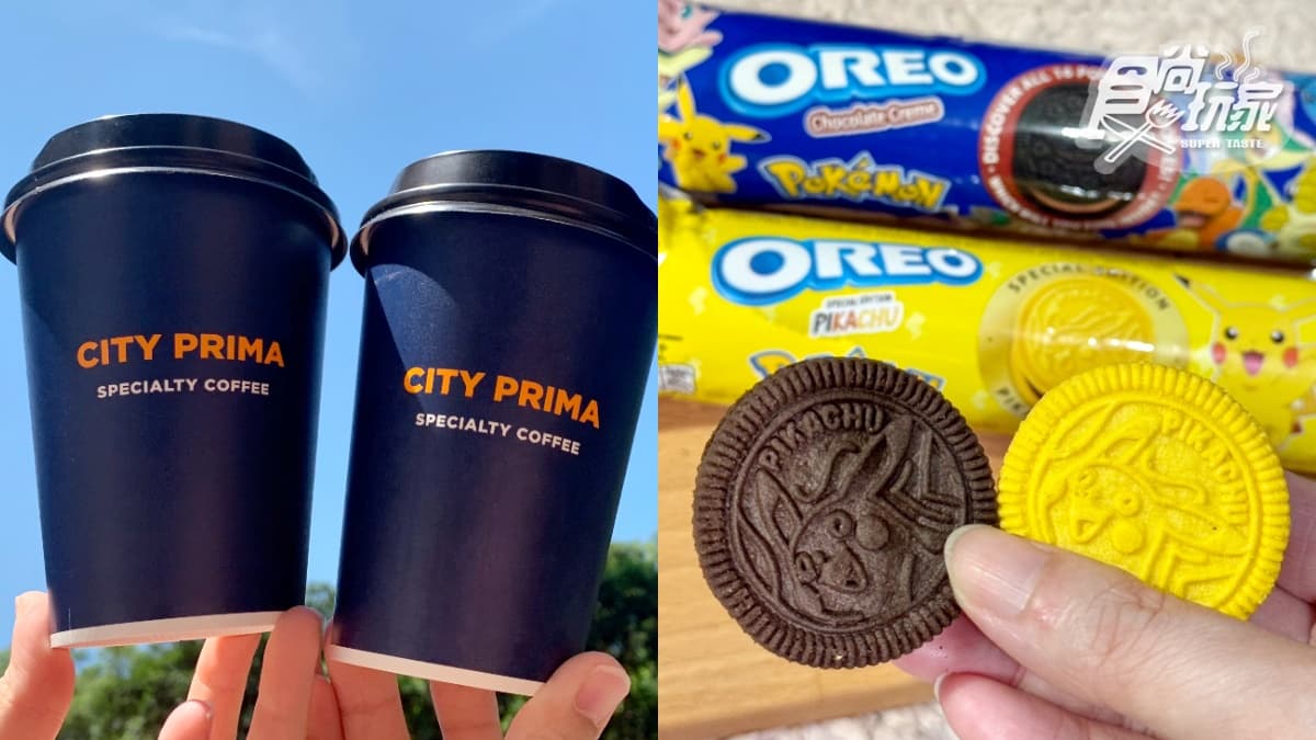 7-11咖啡買７送７！再搶「寶可夢OREO」16款圖案太Q，還有香蕉口味皮卡丘