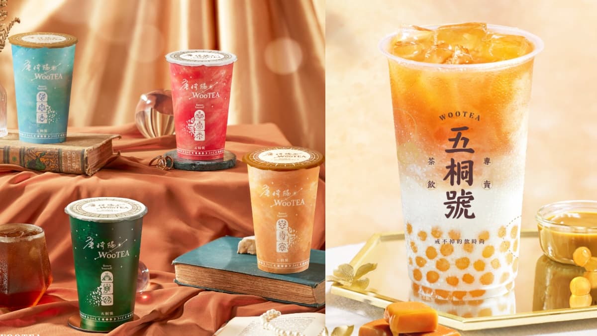 五桐號買一送一！全台獨創「太妃珍珠奶茶」＋國師12星座杯，再免費喝康青龍