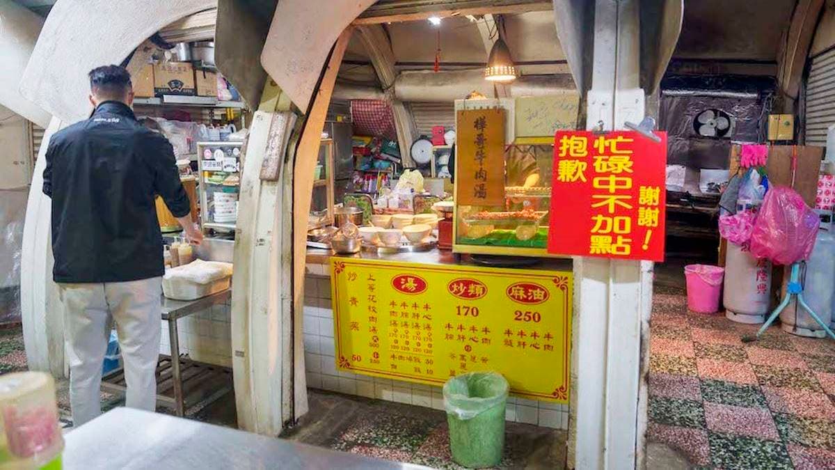 店內環境很簡單、菜單也很簡單，主要就是牛肉湯和快炒類。（圖片來源：算命的說我很愛吃）