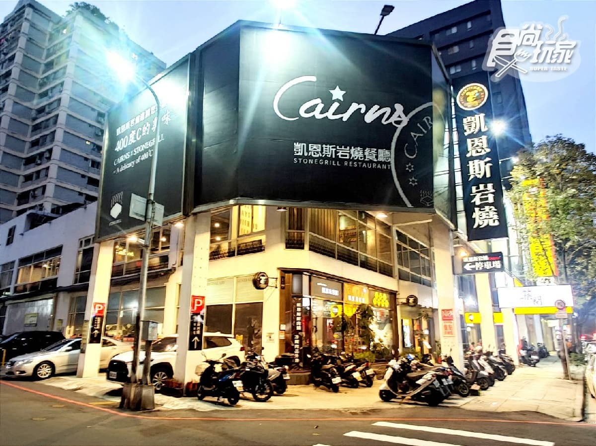 【獨家】岩燒牛排買一送一!食尚會員再享「浮誇牛排主餐」第二份半價 【獨家】岩燒牛排買一送一!食尚會員再享「浮誇牛排主餐」第二份半價