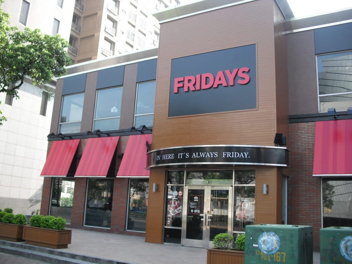 「FRIDAYS桃園店」結束營業!桃園人用餐送沙朗牛排,加碼豬肋排買一送一 「FRIDAYS桃園店」結束營業!桃園人用餐送沙朗牛排,加碼豬肋排買一送一