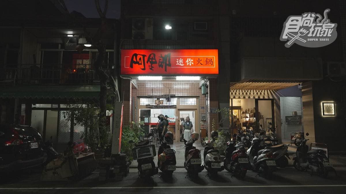 「阿里郎迷你火鍋」位在台中市西區的梅川西路上。