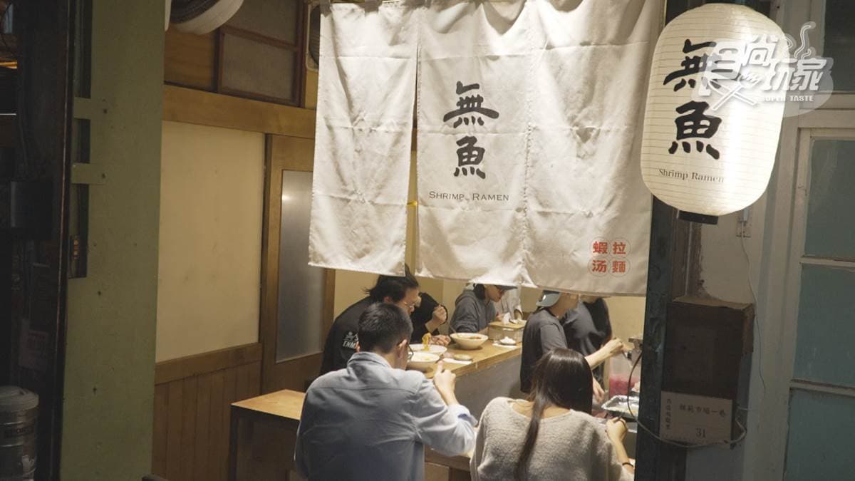 「無魚Shrimp Ramen」隱身在市場內。