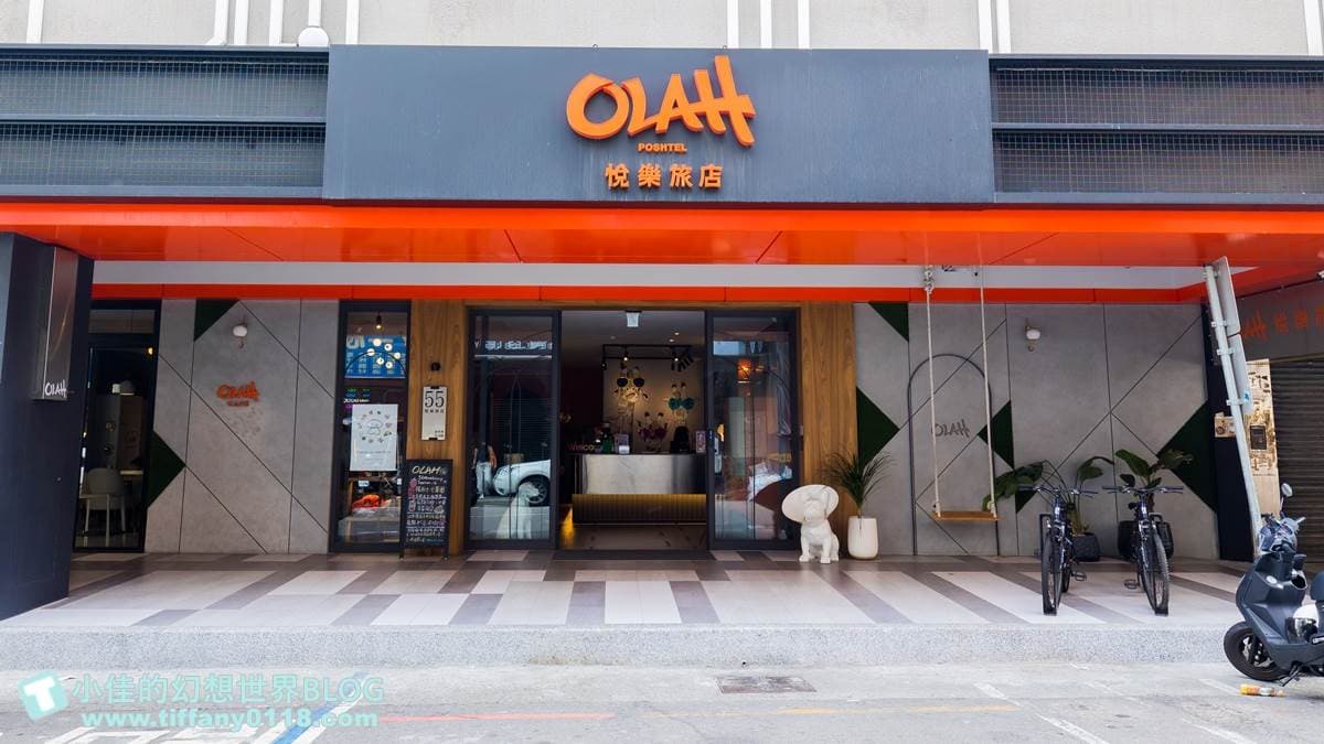 「悅樂旅店」位在台中市中區的中山路上。（圖片來源：小佳的幻想世界）
