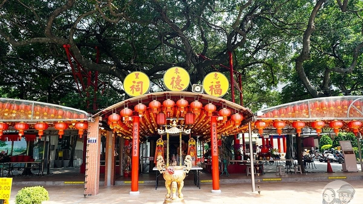 這裡位處高價地段，可說是身價最高土地公廟。（圖片來源：Leona fun life-利歐娜。樂生活）