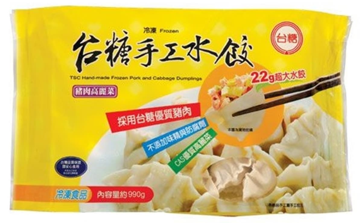 賣場冷凍水餃TOP10!第2名好市多常賣到缺貨,第1名網友讚「以為在吃湯包」 賣場冷凍水餃TOP10!第2名好市多常賣到缺貨,第1名網友讚「以為在吃湯包」