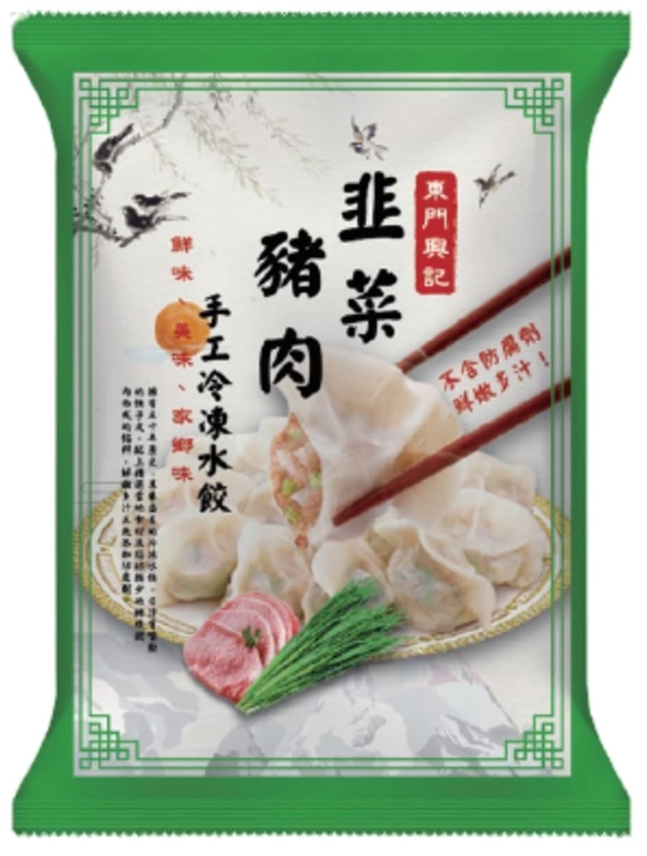 賣場冷凍水餃TOP10!第2名好市多常賣到缺貨,第1名網友讚「以為在吃湯包」 賣場冷凍水餃TOP10!第2名好市多常賣到缺貨,第1名網友讚「以為在吃湯包」