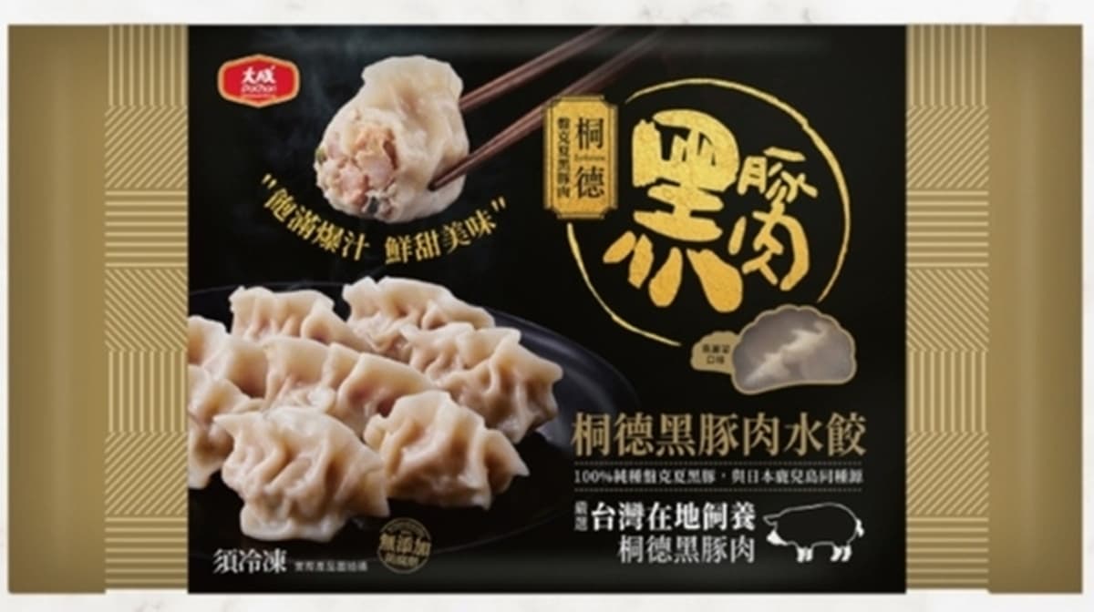 賣場冷凍水餃TOP10!第2名好市多常賣到缺貨,第1名網友讚「以為在吃湯包」 賣場冷凍水餃TOP10!第2名好市多常賣到缺貨,第1名網友讚「以為在吃湯包」