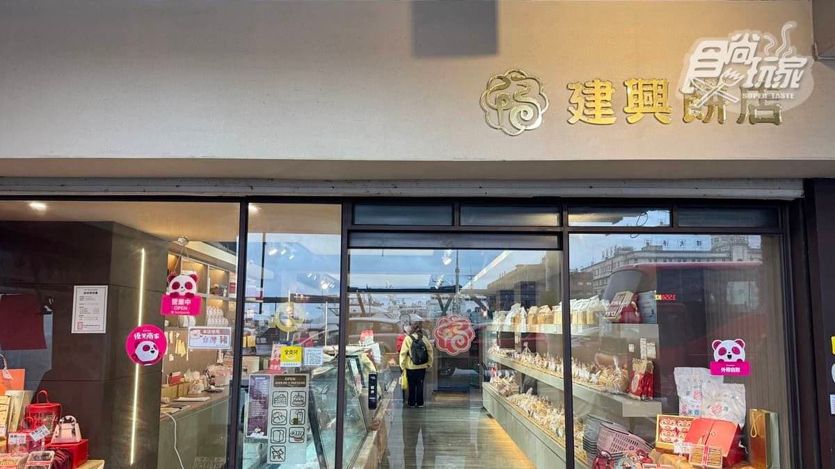 「建興餅店」本店位在熱鬧的忠一路、緊鄰港口，就在國門廣場對面。