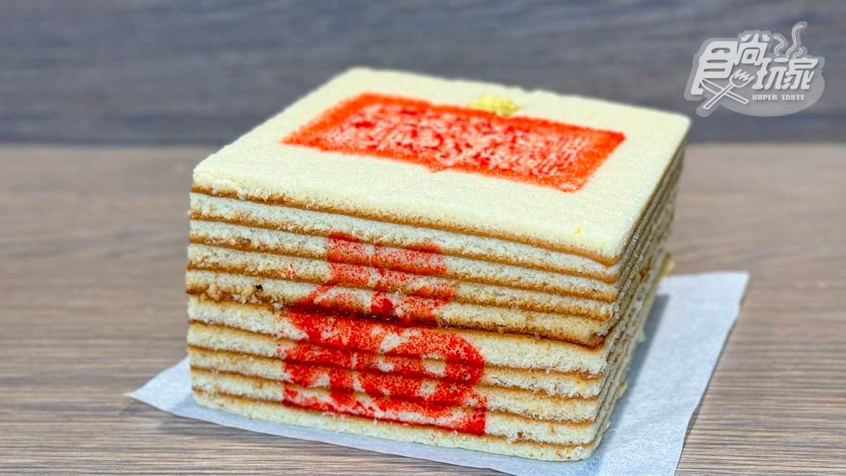 拜拜必備這款金紙造型的「財子壽蜂蜜千誠蛋糕」，既可取代傳統金紙，也能充當供品，是具有環保理念的點心。