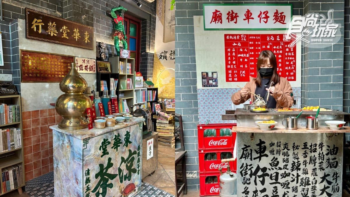 打卡港片拍攝地！開箱「全新夜市」22攤超好逛，順遊天后廟貼金箔祈願