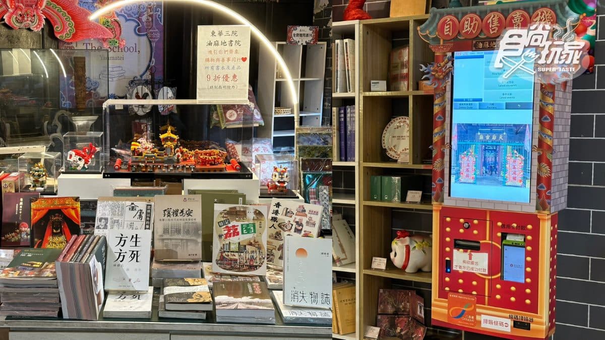 打卡港片拍攝地！開箱「全新夜市」22攤超好逛，順遊天后廟貼金箔祈願