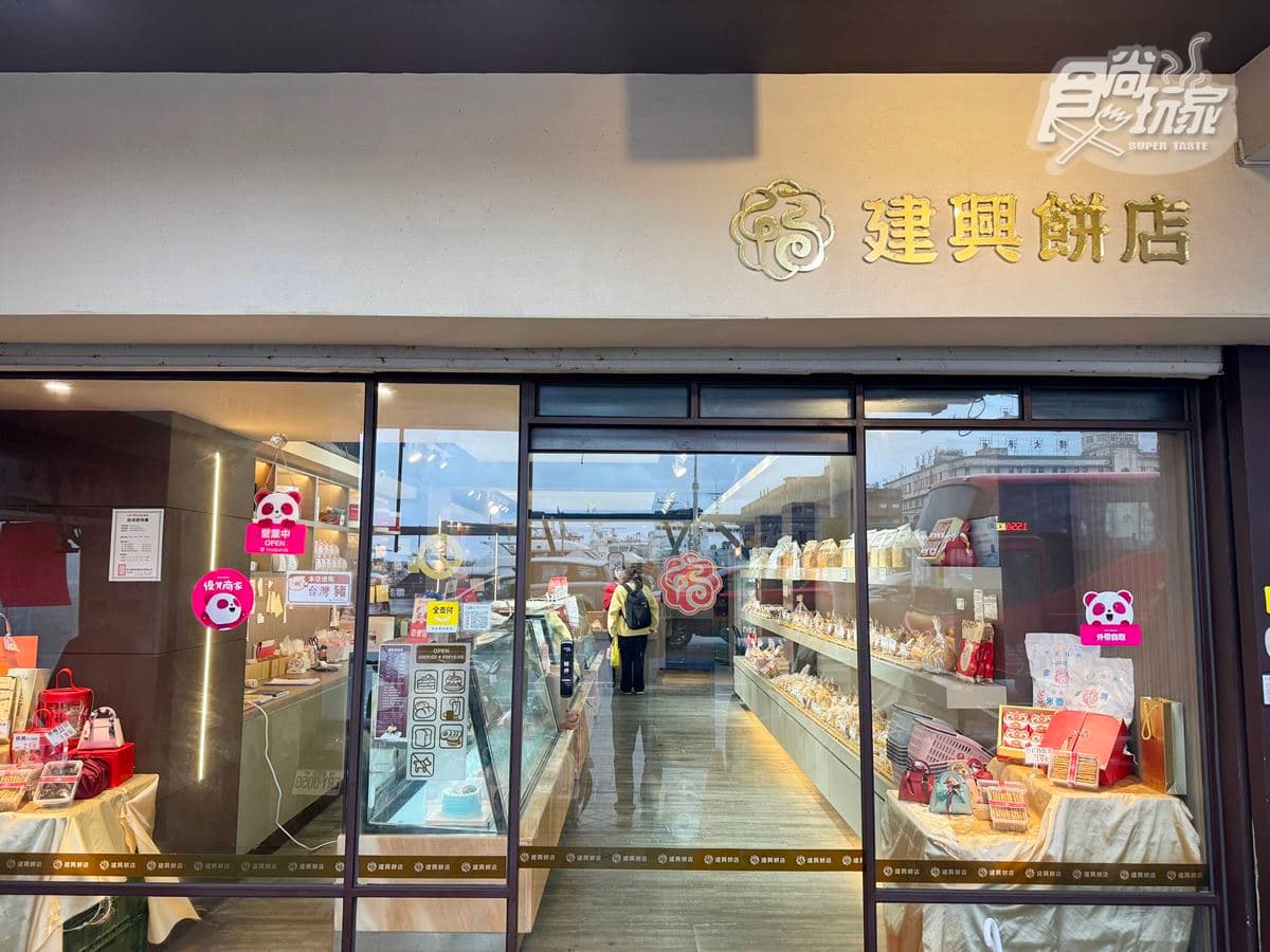 拜拜免燒直接吃！50年老字號「金紙蛋糕」超仿真，招財金元寶一咬噴香