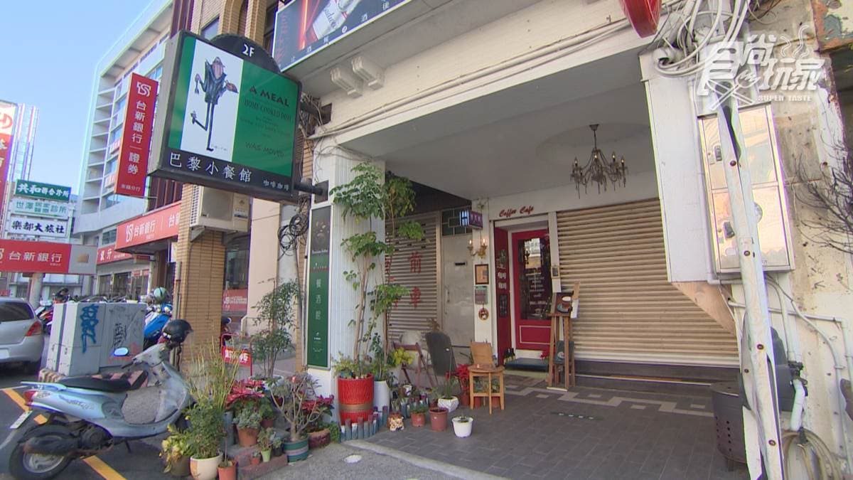 店家位在台南市中西區的永福路上。