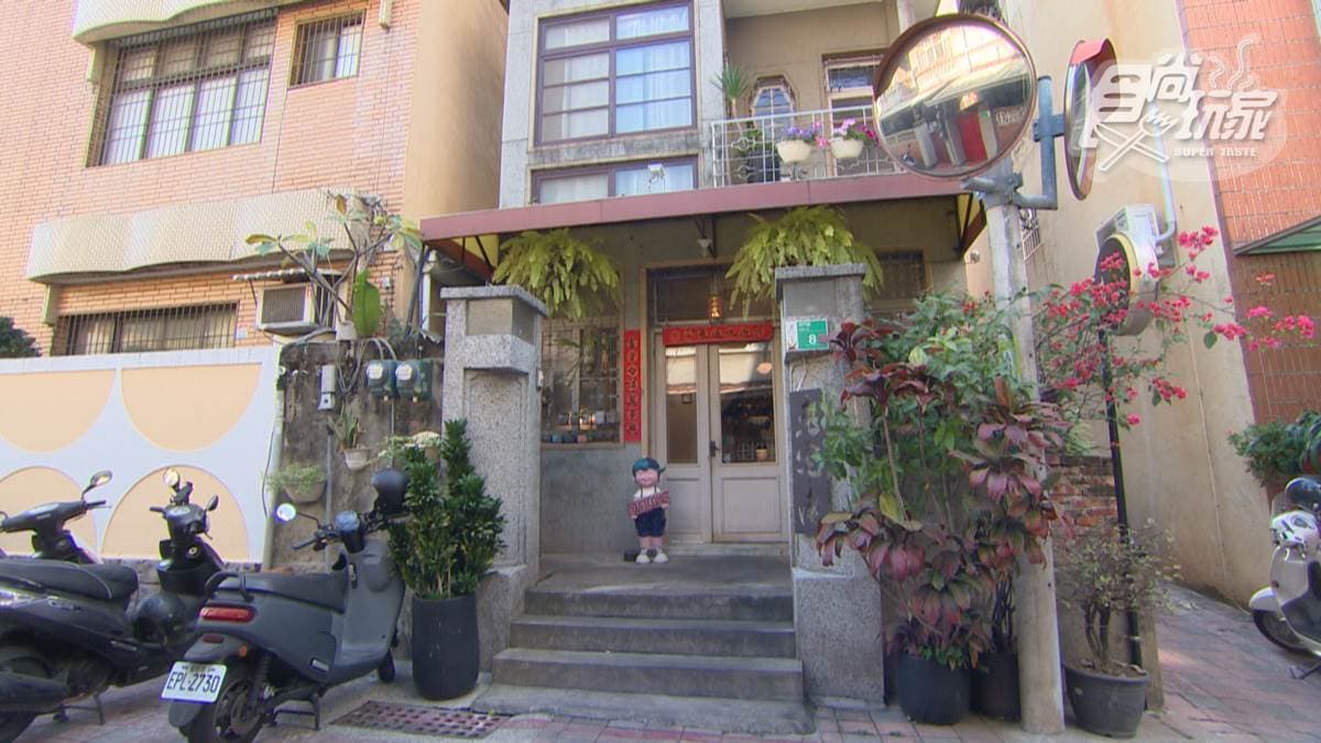 「老宅·南」是老宅改建的，就在台南區中西區。