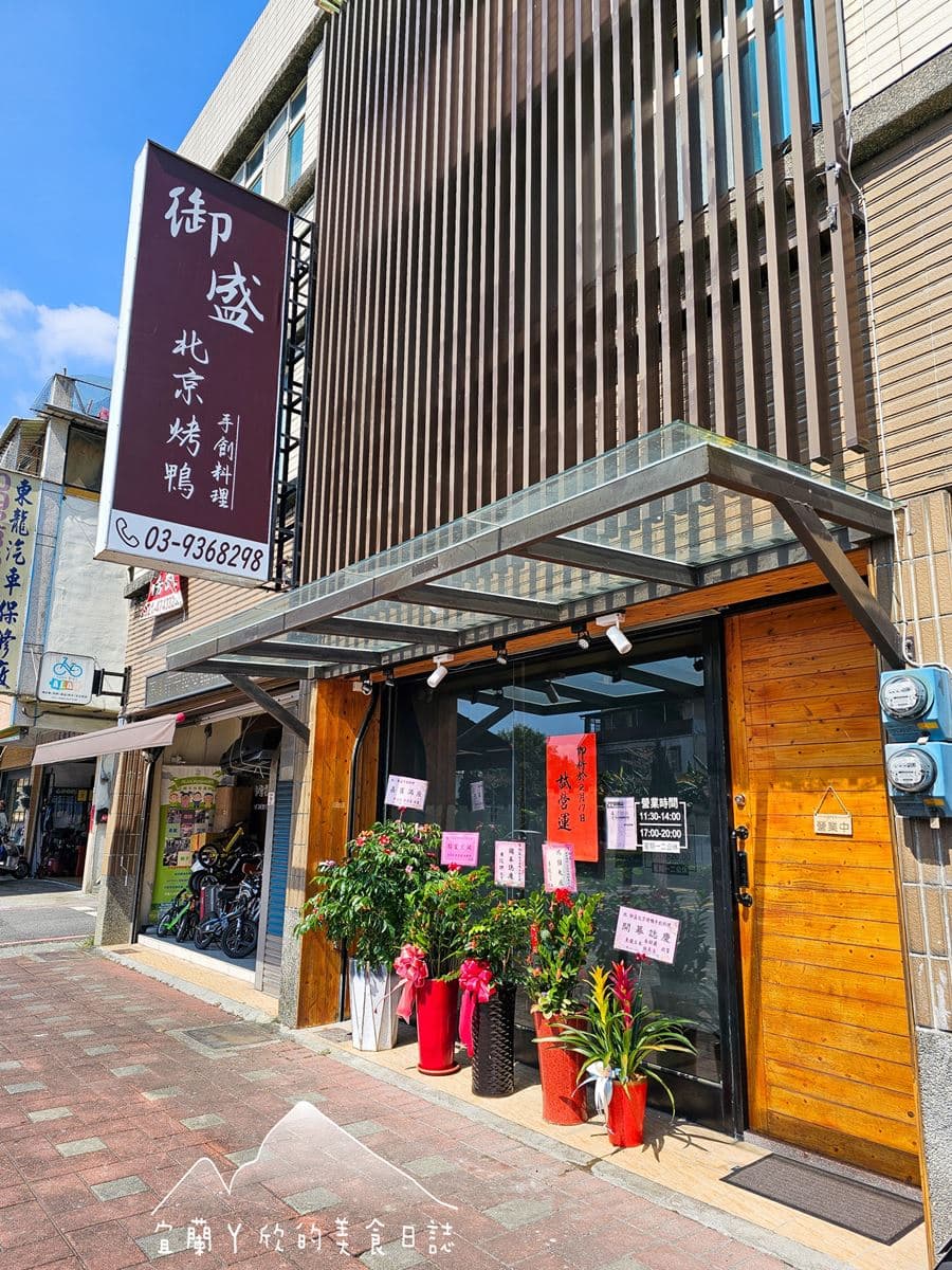 【新開店】350元吃「飯店級烤鴨」!雙人4菜1湯CP值超高,櫻桃鴨肥美誘人 【新開店】350元吃「飯店級烤鴨」!雙人4菜1湯CP值超高,櫻桃鴨肥美誘人