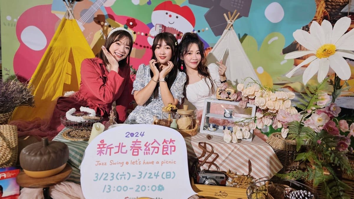 全台最大春日市集「這２天」登場！逛爆150家美食、文創攤位，按讚送野餐墊
