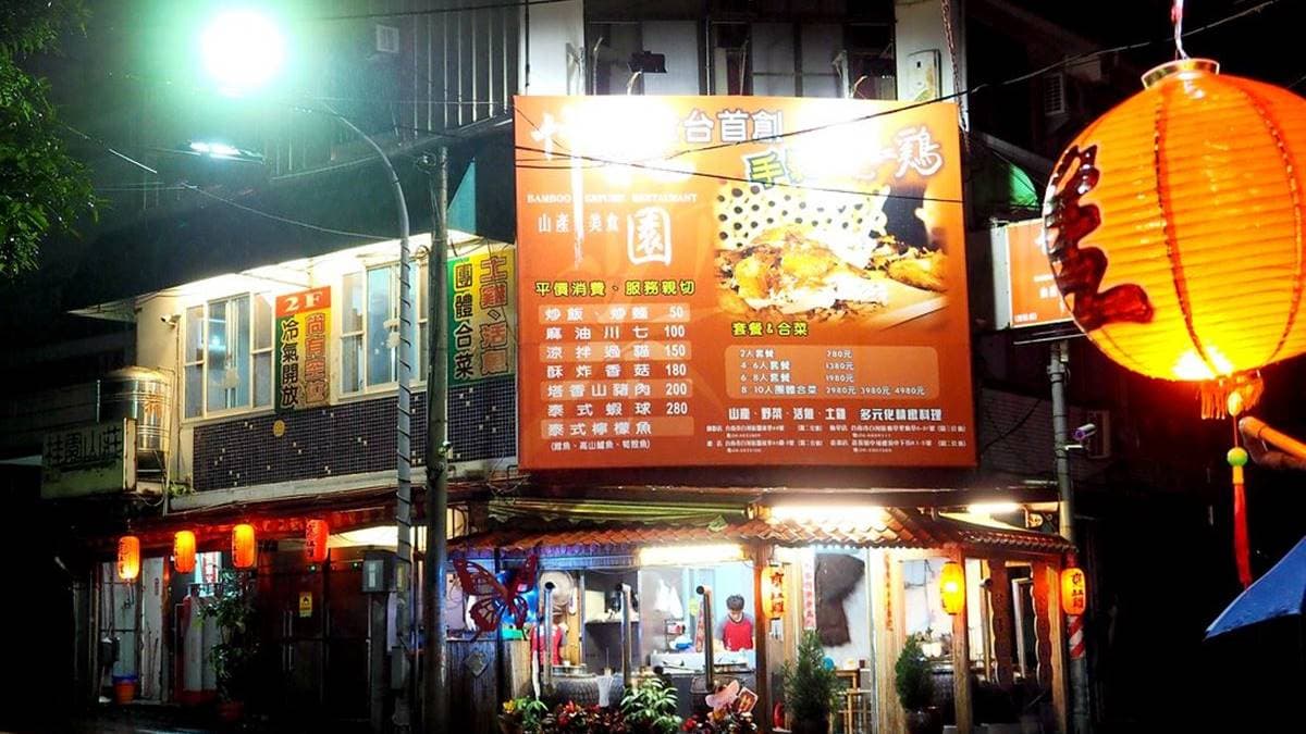 「竹香園」創始店位於關子嶺，每到用餐時刻總是一位難求。（圖片來源：加小菲愛碎碎唸）