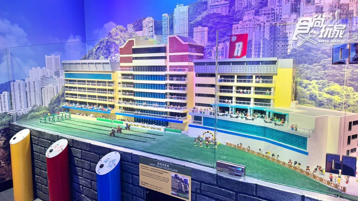 離台灣最近的樂高樂園!3歲以下免費玩,「10大主題園區」獨家開箱(中獎公布) 離台灣最近的樂高樂園!3歲以下免費玩,「10大主題園區」獨家開箱(中獎公布)