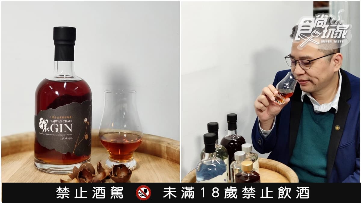 【食尚玩酒莊】鰹魚入酒超猛！2024世界琴酒冠軍在三重，順逛超美「隧道」眷村（中獎公布）