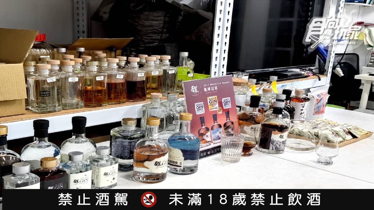 【食尚玩酒莊】鰹魚入酒超猛！2024世界琴酒冠軍在三重，順逛超美「隧道」眷村（中獎公布）