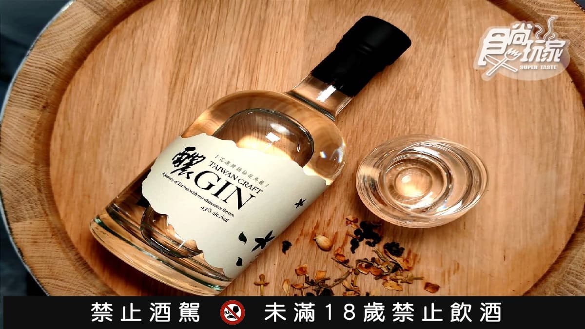 【食尚玩酒莊】鰹魚入酒超猛！2024世界琴酒冠軍在三重，順逛超美「隧道」眷村（中獎公布）