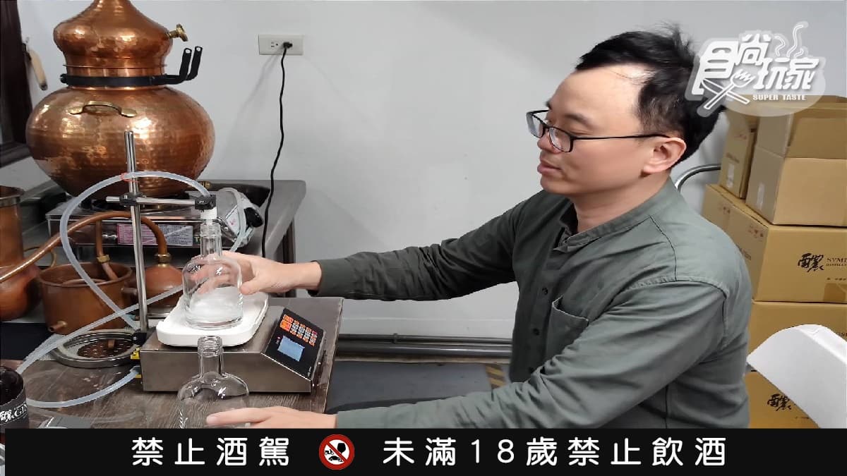 【食尚玩酒莊】鰹魚入酒超猛！2024世界琴酒冠軍在三重，順逛超美「隧道」眷村（中獎公布）