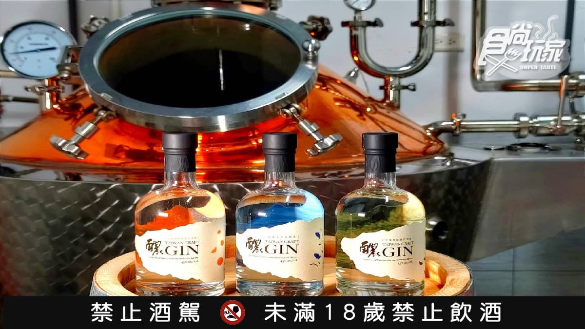 【食尚玩酒莊】鰹魚入酒超猛！2024世界琴酒冠軍在三重，順逛超美「隧道」眷村（中獎公布）