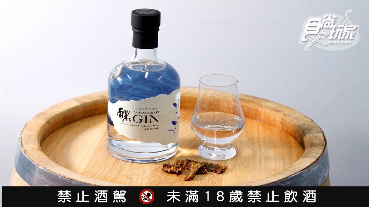 【食尚玩酒莊】鰹魚入酒超猛！2024世界琴酒冠軍在三重，順逛超美「隧道」眷村（中獎公布）