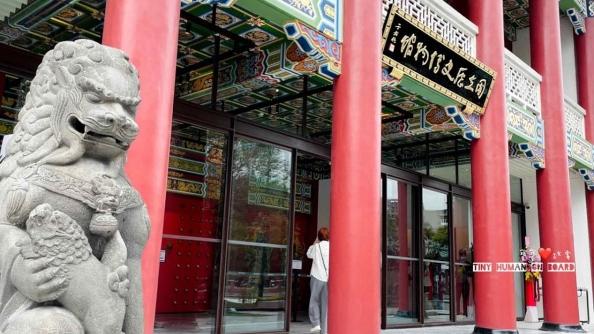 國立歷史博物館位於南海路上。（圖片來源：寶寶❤️放電）